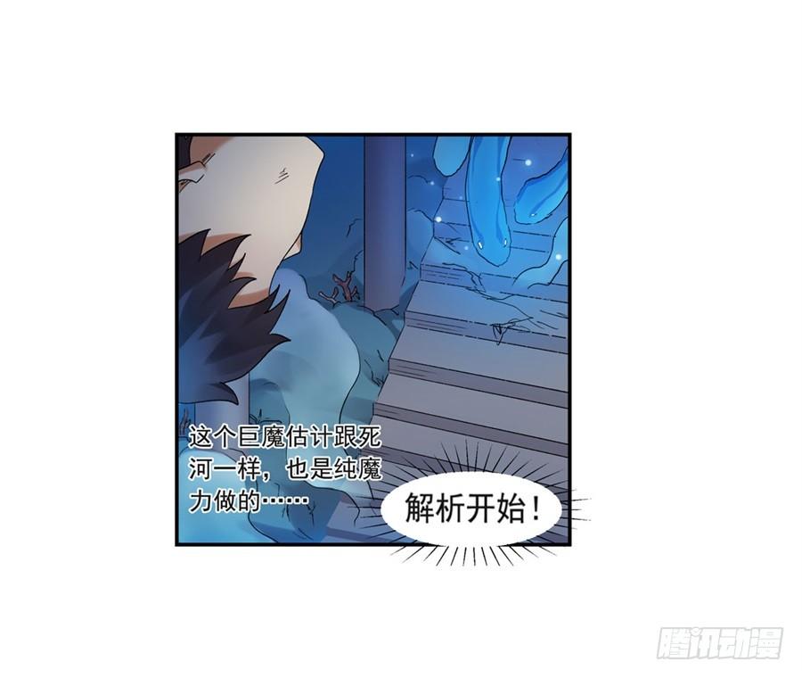 第一百零三话(1/2)-第104话