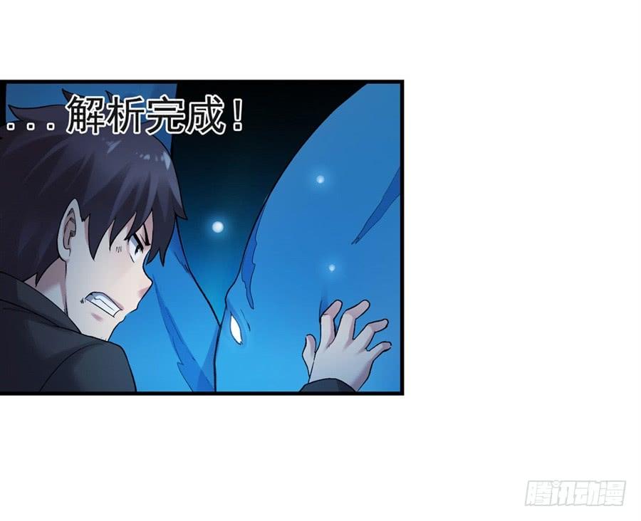 第一百零三话(1/2)-第104话
