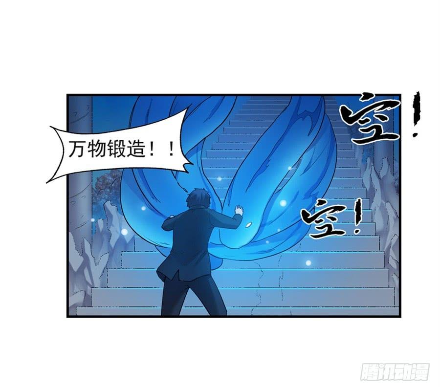 第一百零三话(1/2)-第104话