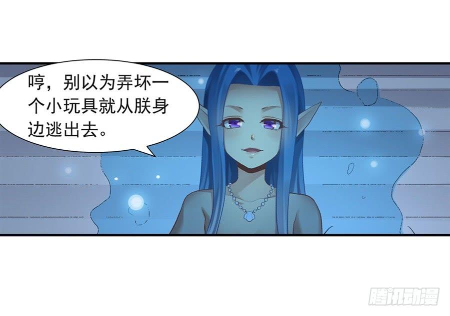 第一百零三话(1/2)-第104话