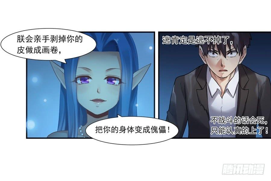 第一百零三话(1/2)-第104话