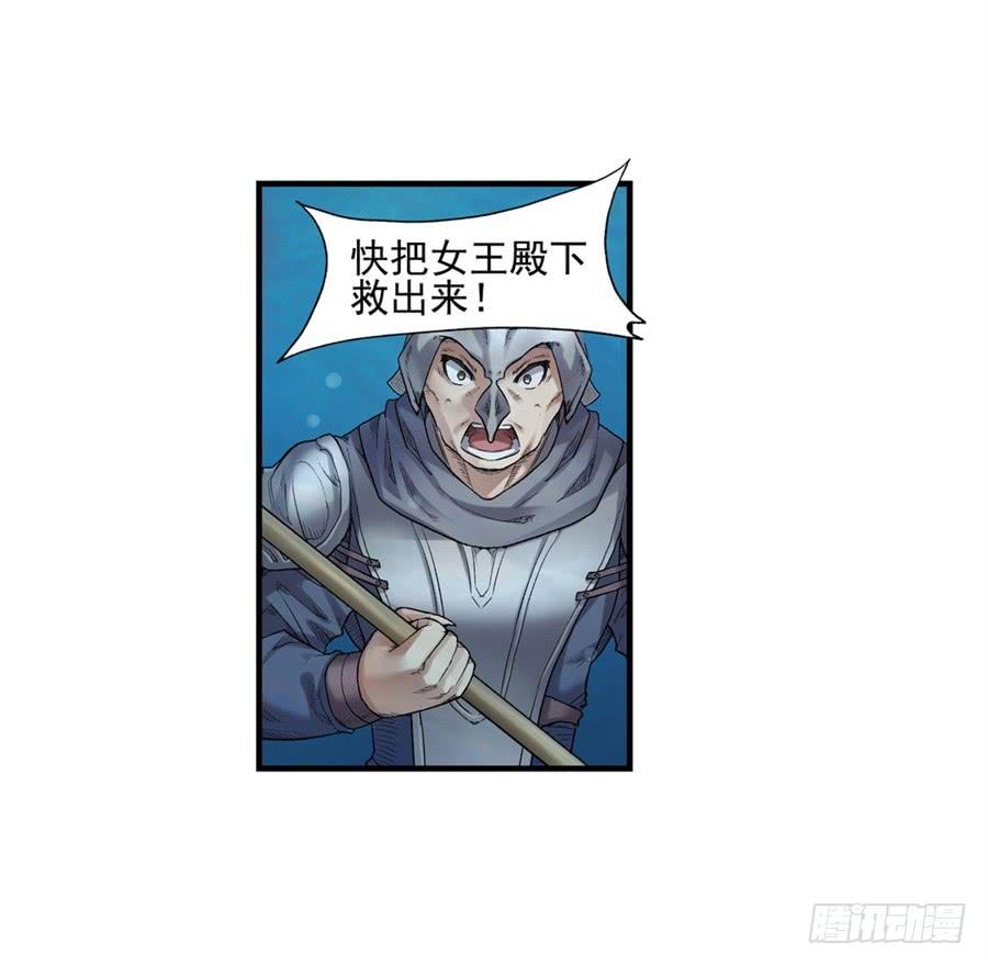 第一百零三话(1/2)-第104话