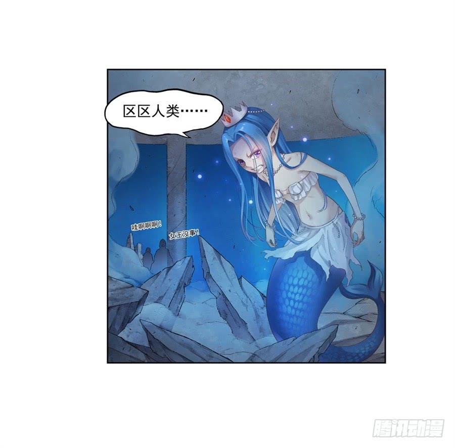 第一百零三话(1/2)-第104话