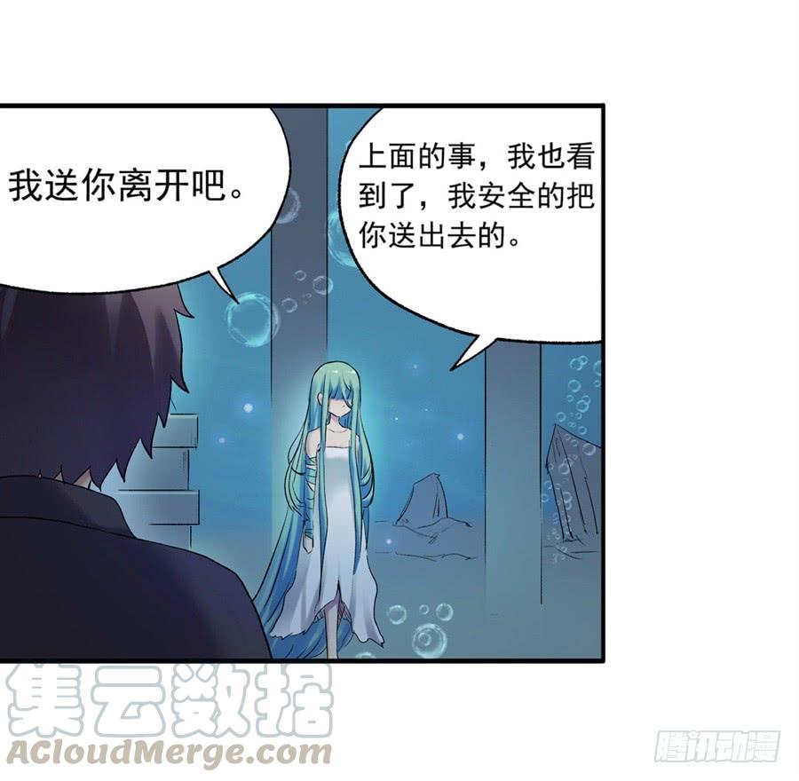 第一百零五话(1/2)-第106话