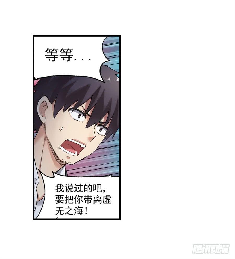 第一百零五话(1/2)-第106话