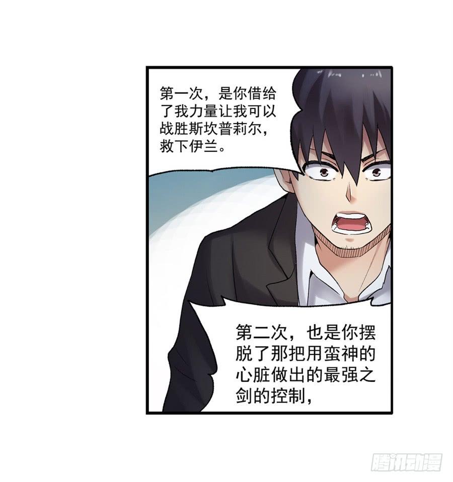 第一百零五话(1/2)-第106话