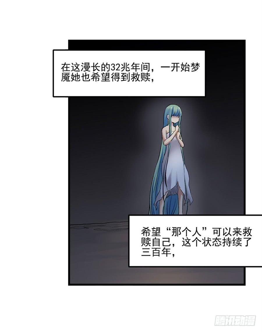 第一百零五话(1/2)-第106话