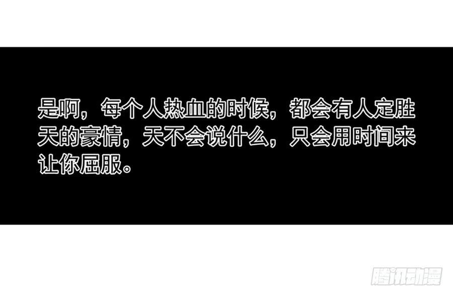 第一百零五话(1/2)-第106话