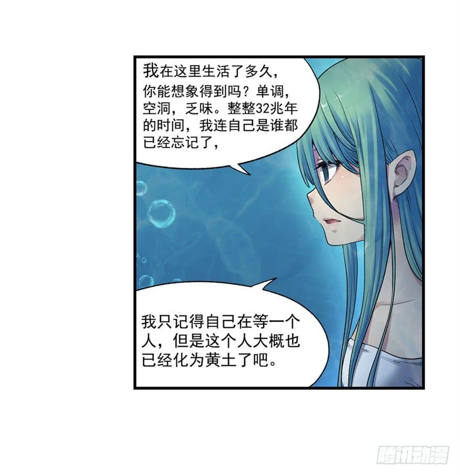 第一百零五话(1/2)-第106话