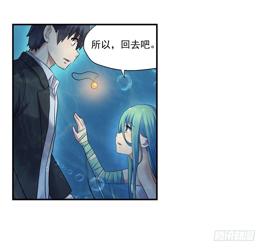 第一百零五话(1/2)-第106话