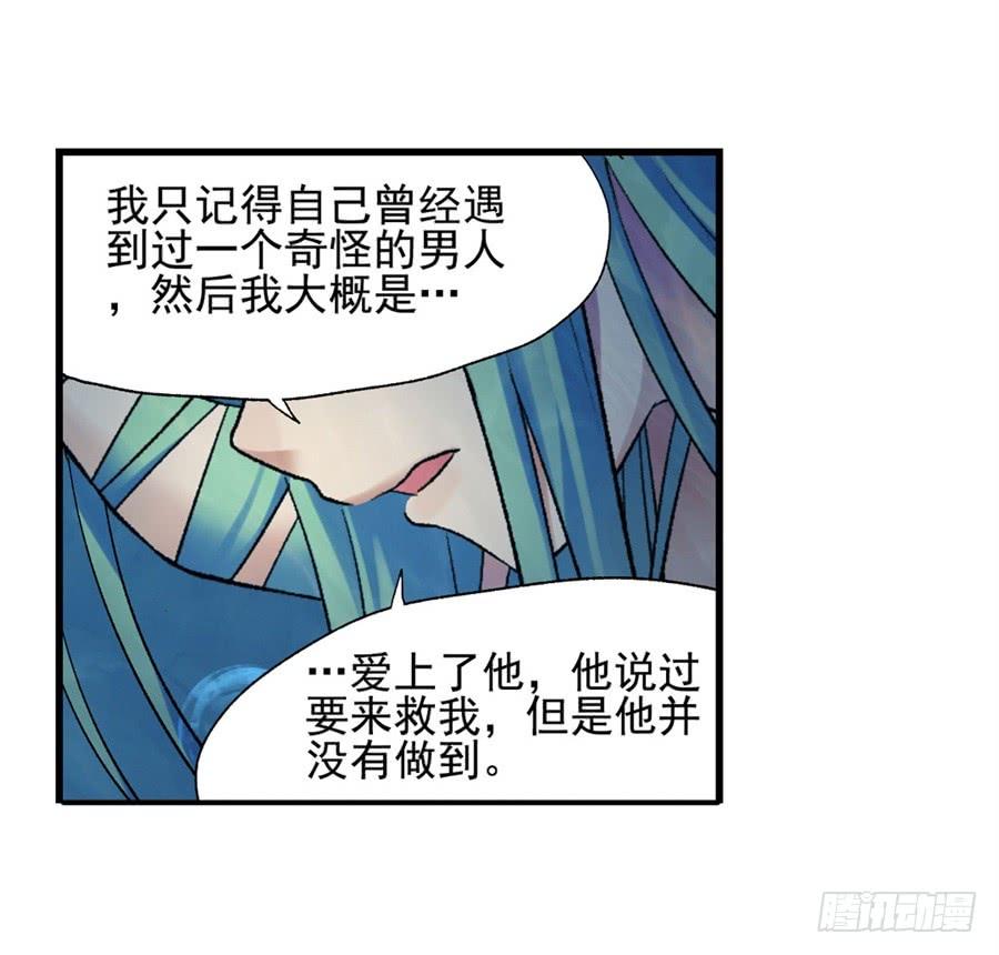 第一百零五话(1/2)-第106话
