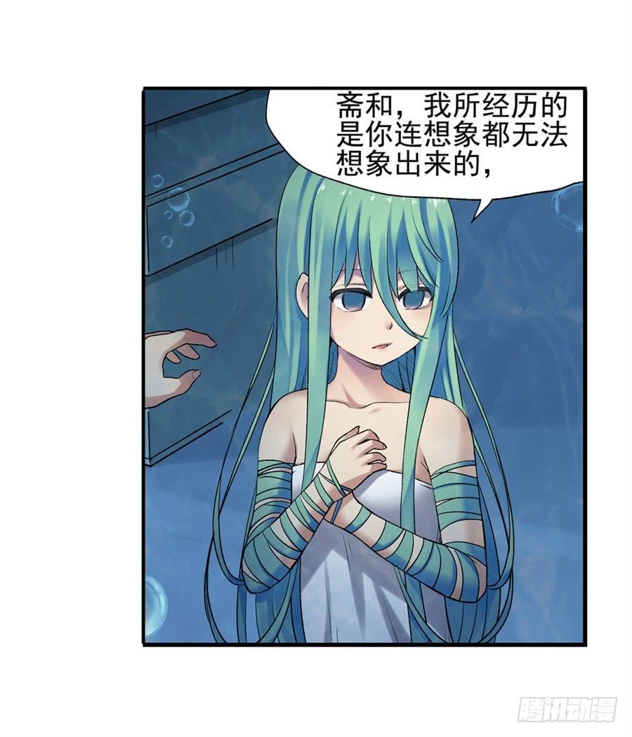 第一百零五话(1/2)-第106话