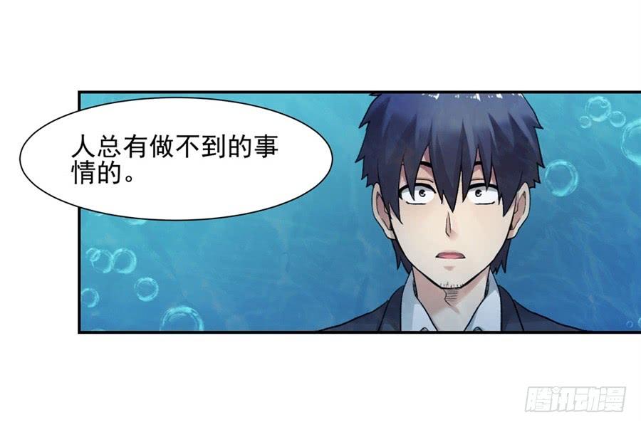 第一百零五话(1/2)-第106话