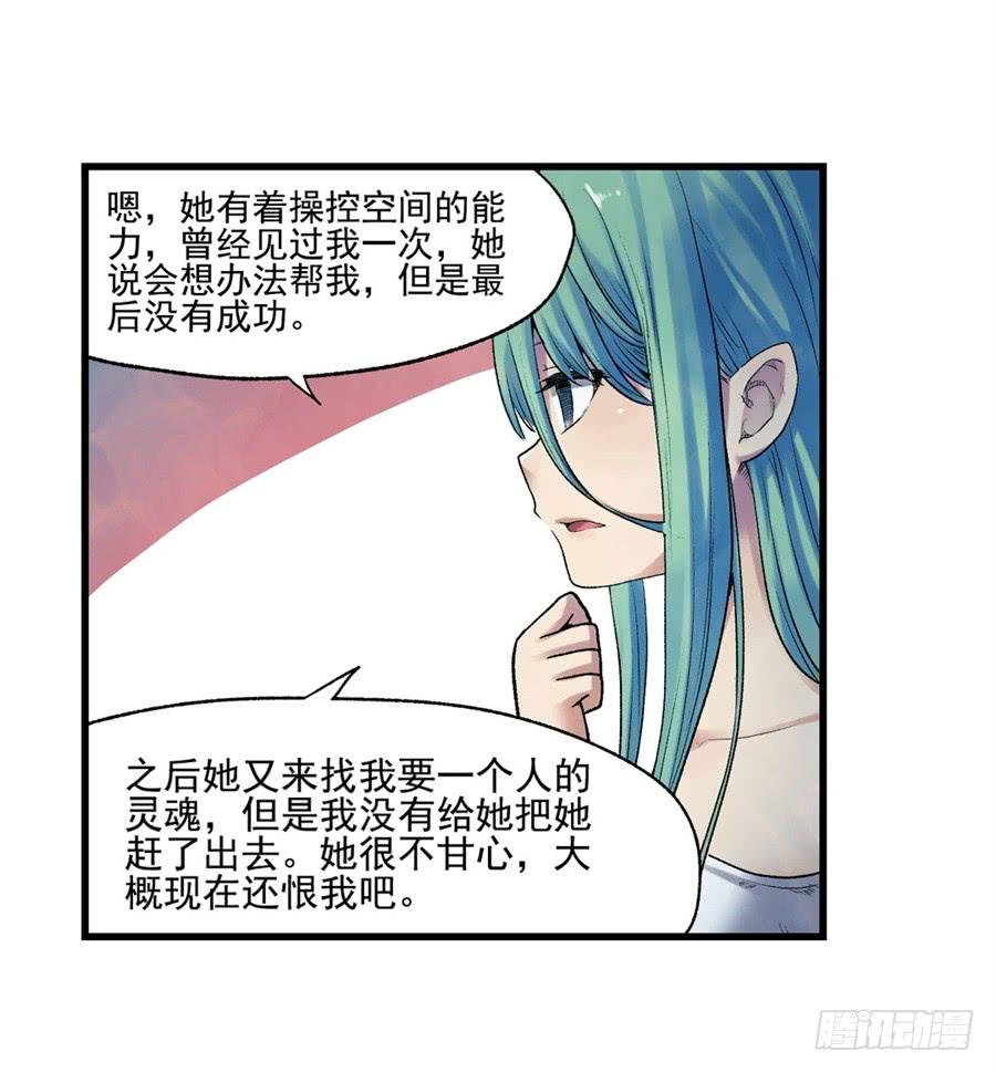 第一百零五话(1/2)-第106话