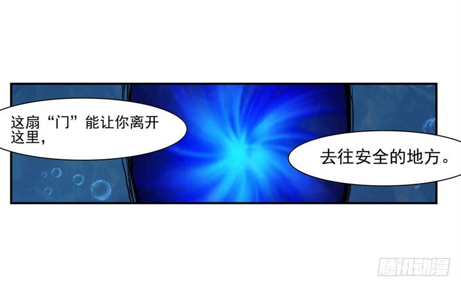 第一百零五话(1/2)-第106话