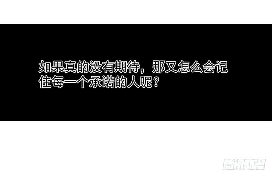 第一百零五话(1/2)-第106话
