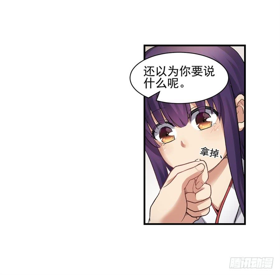第一百零七话(1/2)-第108话