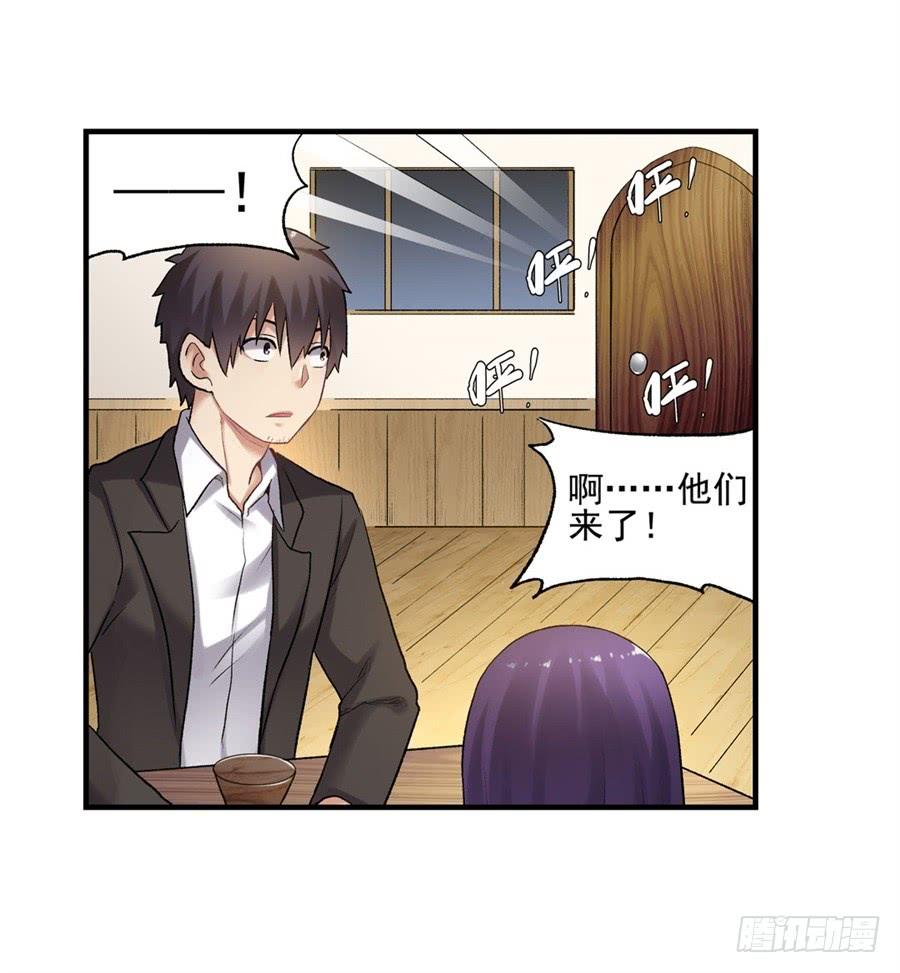 第一百零七话(1/2)-第108话
