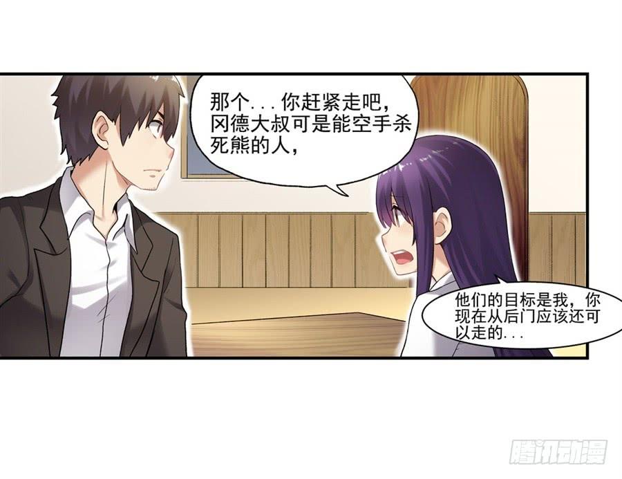 第一百零七话(1/2)-第108话