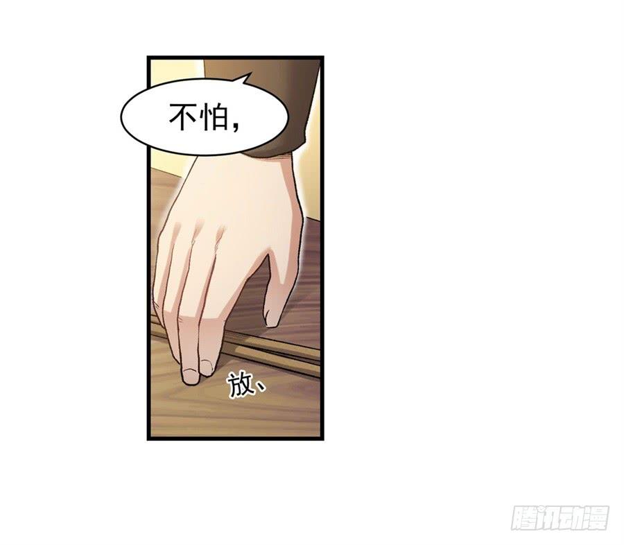第一百零七话(1/2)-第108话