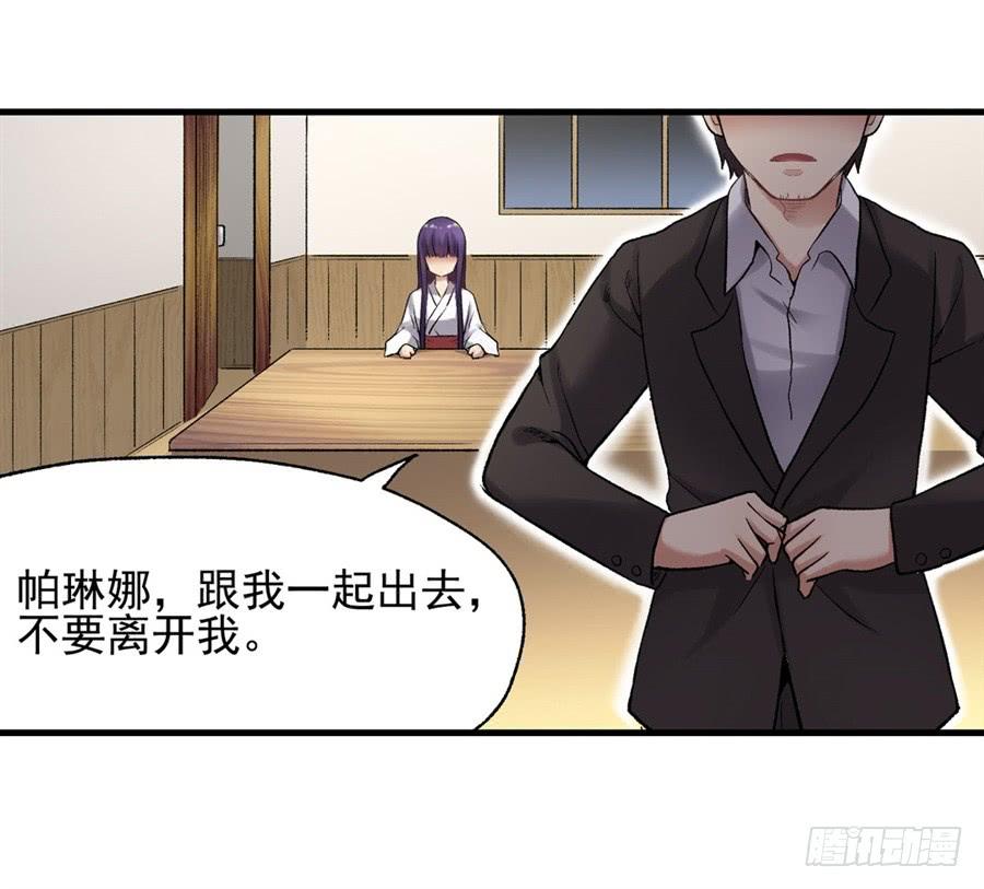 第一百零七话(1/2)-第108话