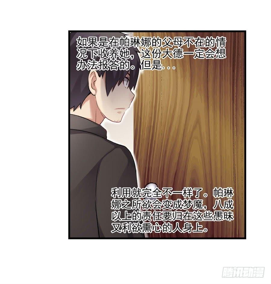 第一百零七话(1/2)-第108话
