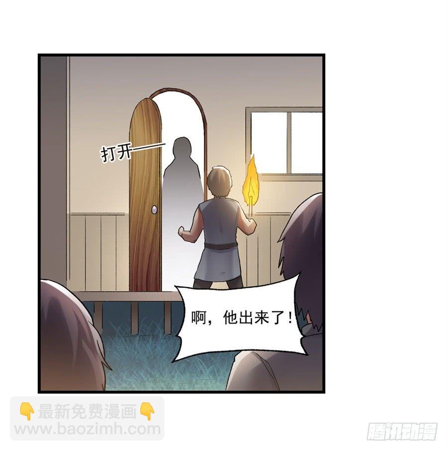 第一百零七话(1/2)-第108话