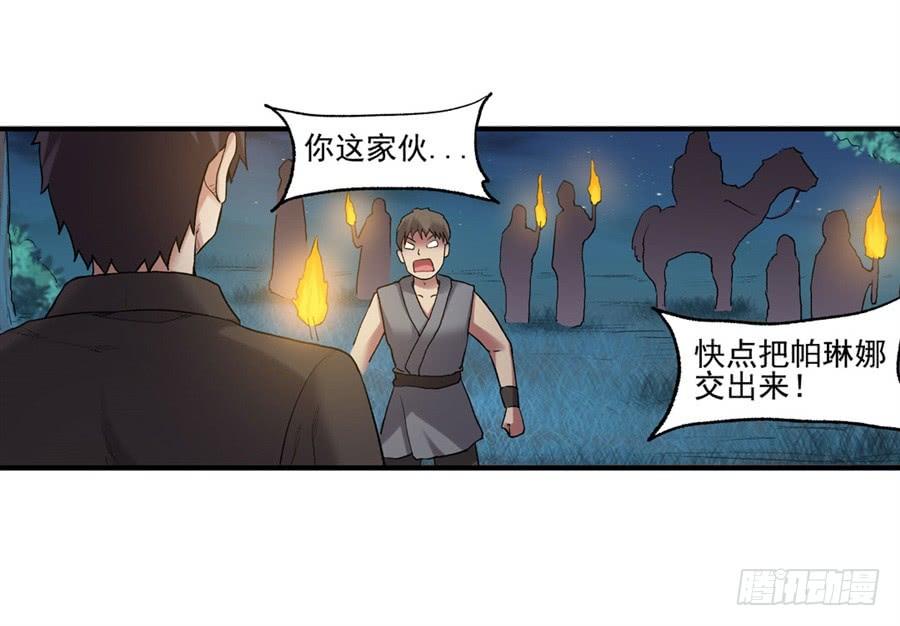 第一百零七话(1/2)-第108话