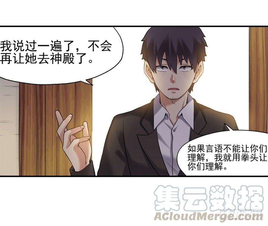第一百零七话(1/2)-第108话