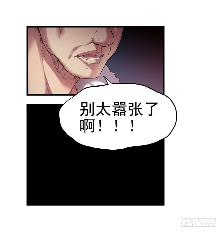 第一百零七话(1/2)-第108话