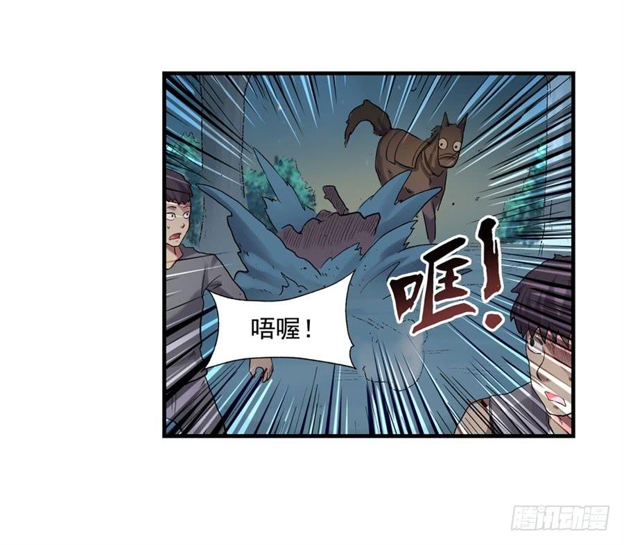 第一百零七话(1/2)-第108话