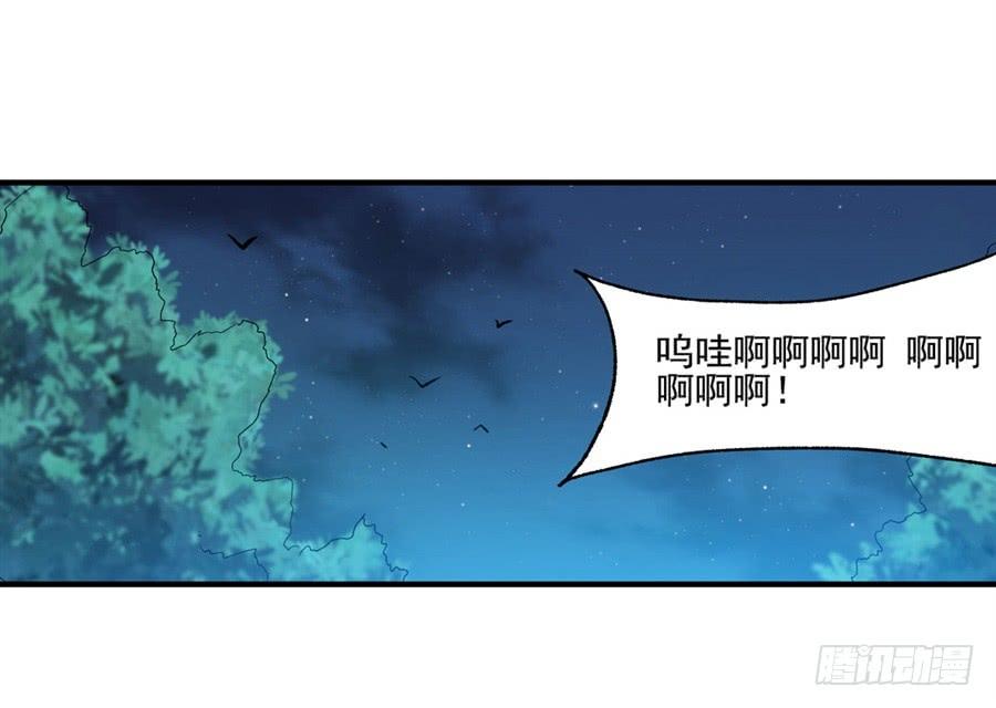 第一百零七话(1/2)-第108话