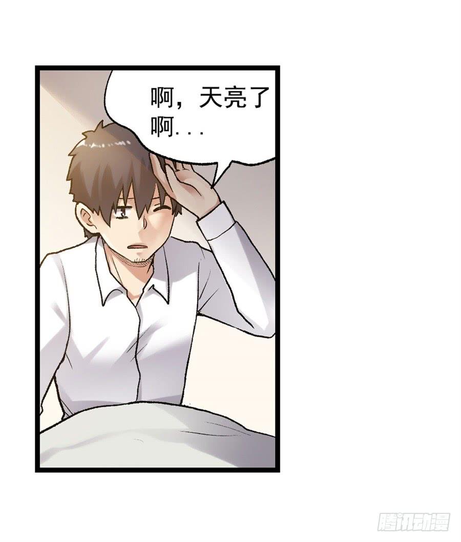 第一百零七话(1/2)-第108话