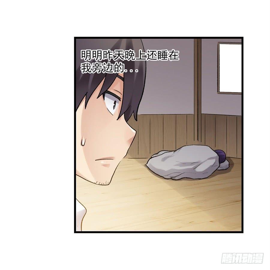 第一百零七话(1/2)-第108话