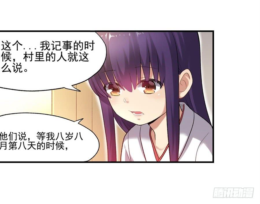 第一百零七话(1/2)-第108话
