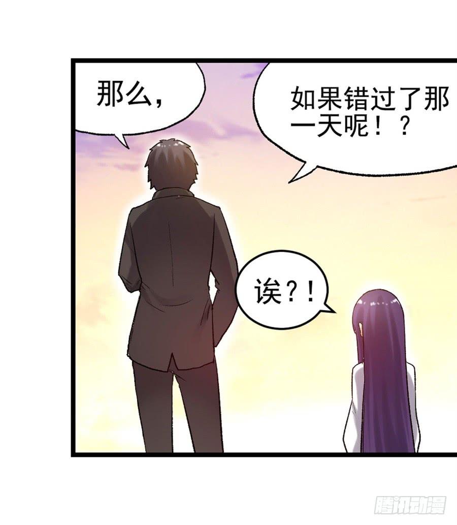 第一百零七话(1/2)-第108话
