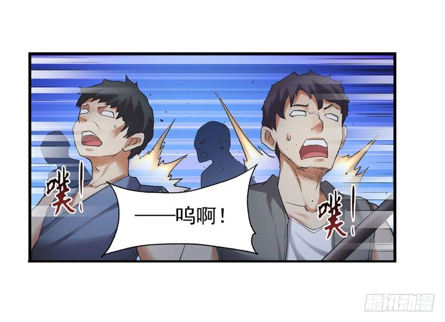 第一百零九话(1/2)-第110话