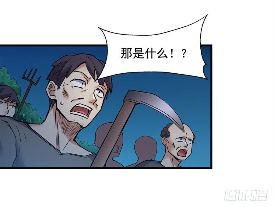 第一百零九话(1/2)-第110话