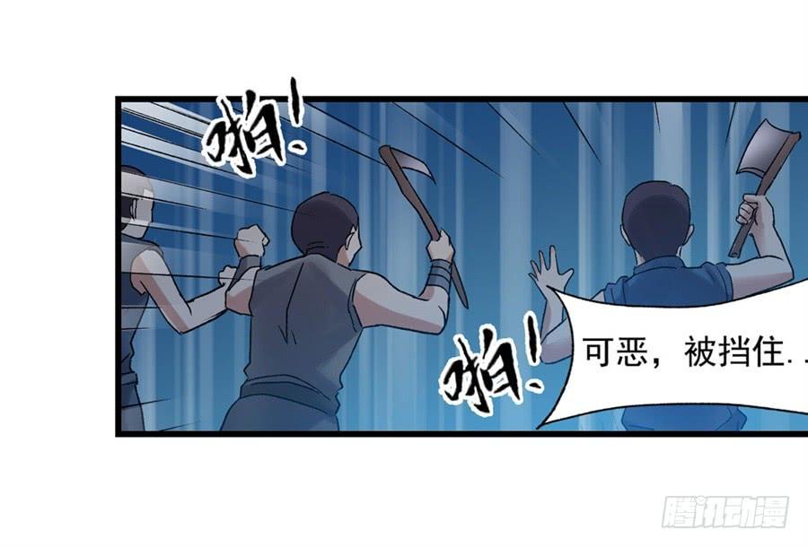 第一百零九话(1/2)-第110话