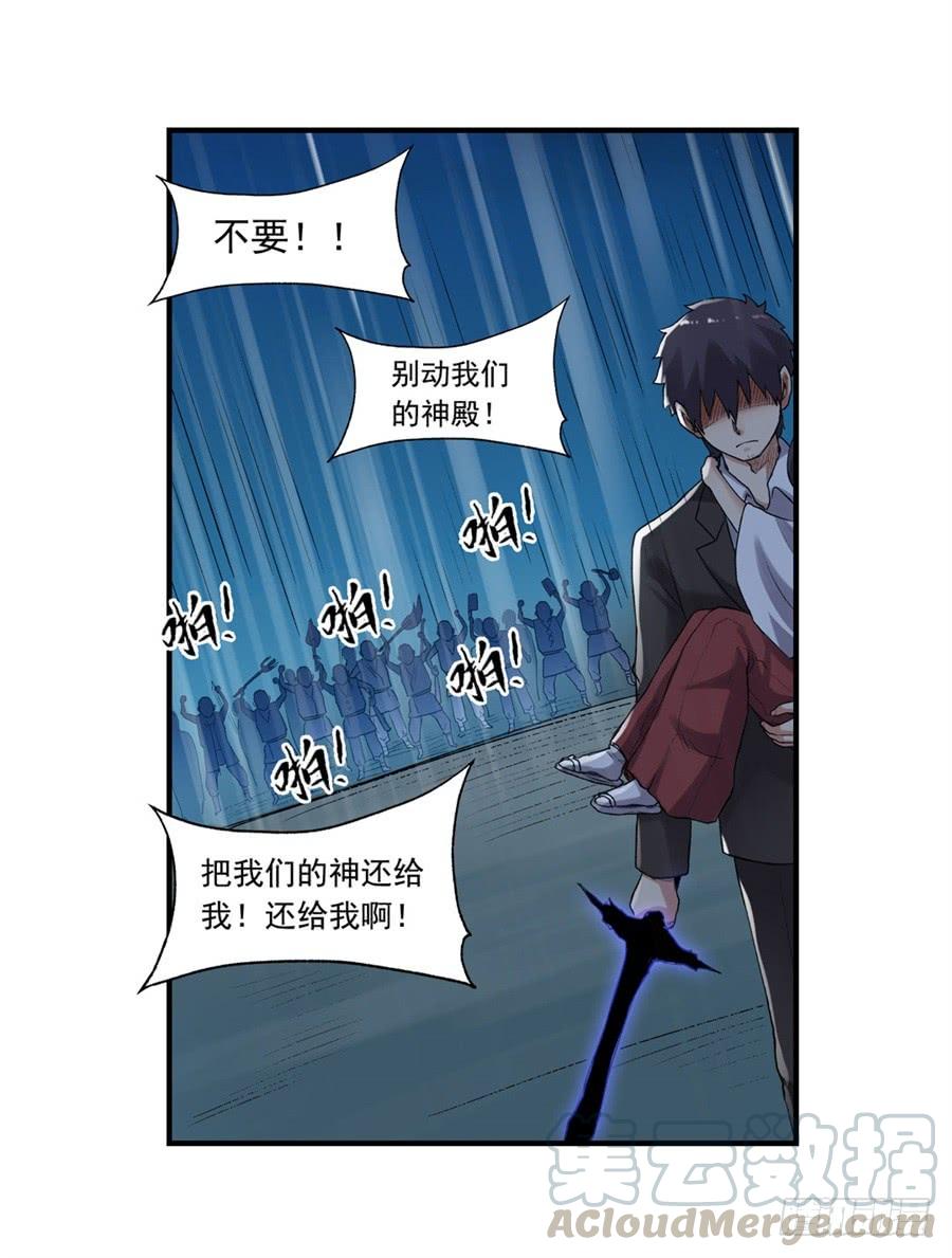 第一百零九话(1/2)-第110话