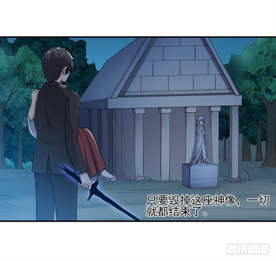 第一百零九话(1/2)-第110话