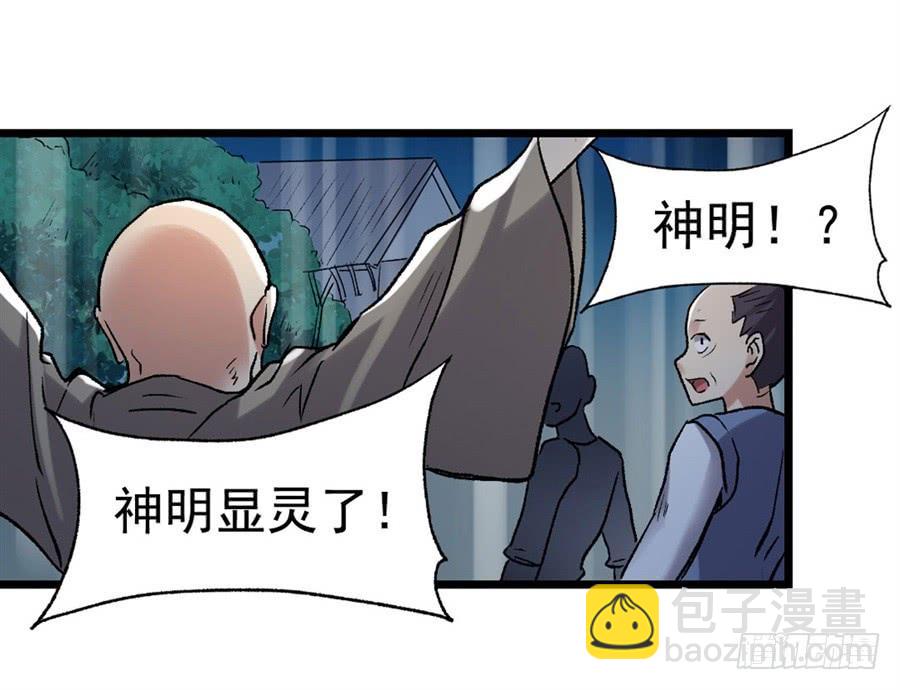 第一百零九话(1/2)-第110话