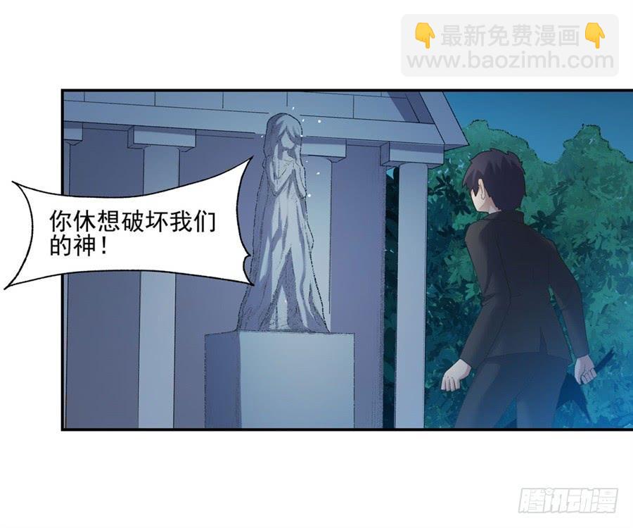 第一百零九话(1/2)-第110话