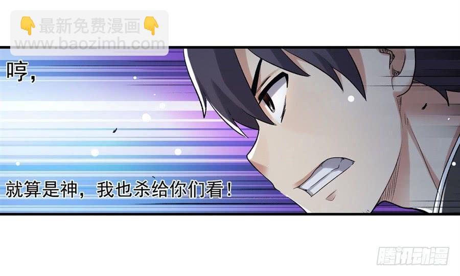 第一百零九话(1/2)-第110话