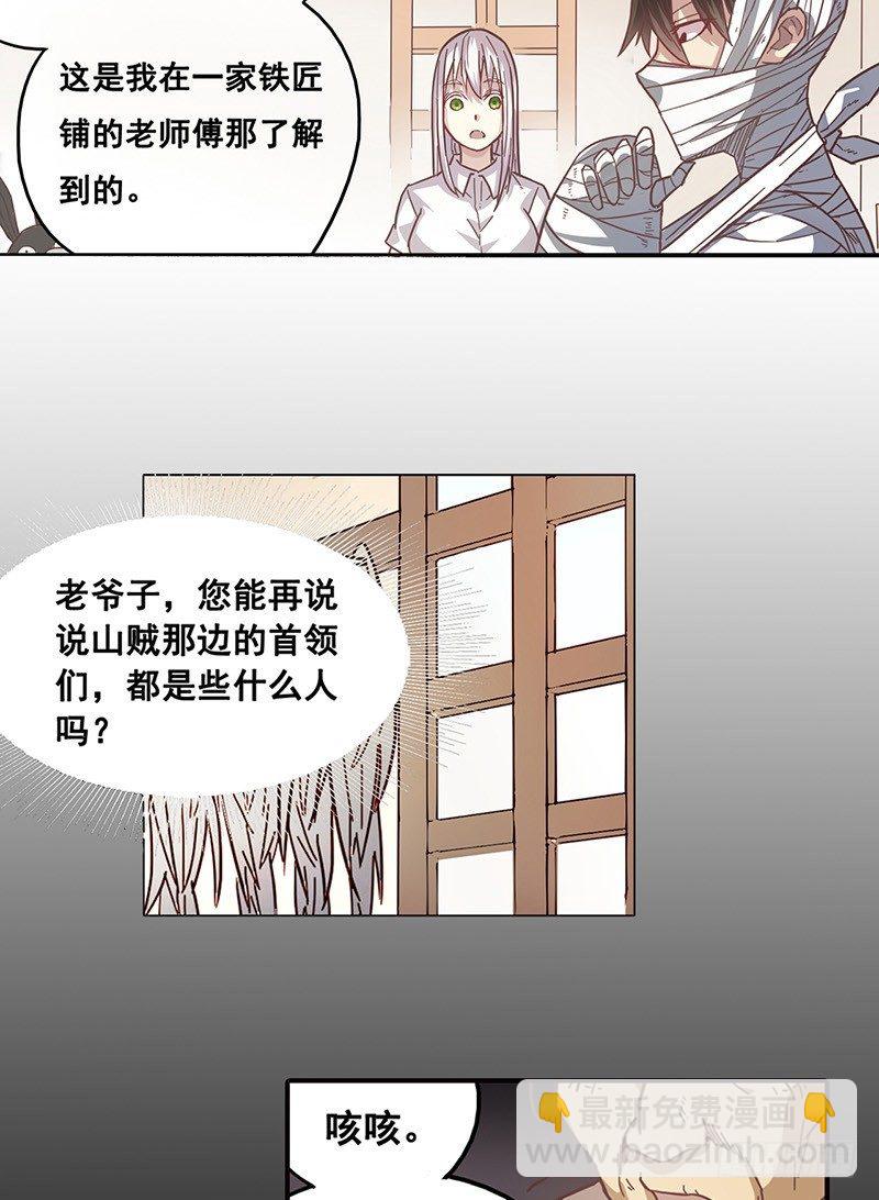 第十二话-第12话
