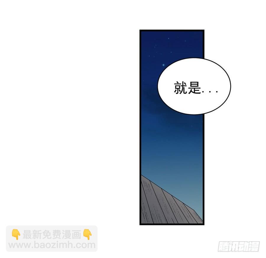 第一百一十一话(1/3)-第112话