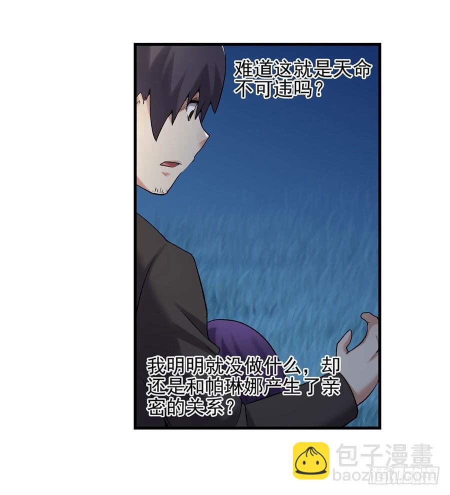 第一百一十一话(1/3)-第112话