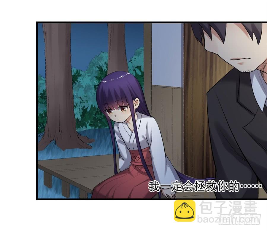 第一百一十一话(1/3)-第112话