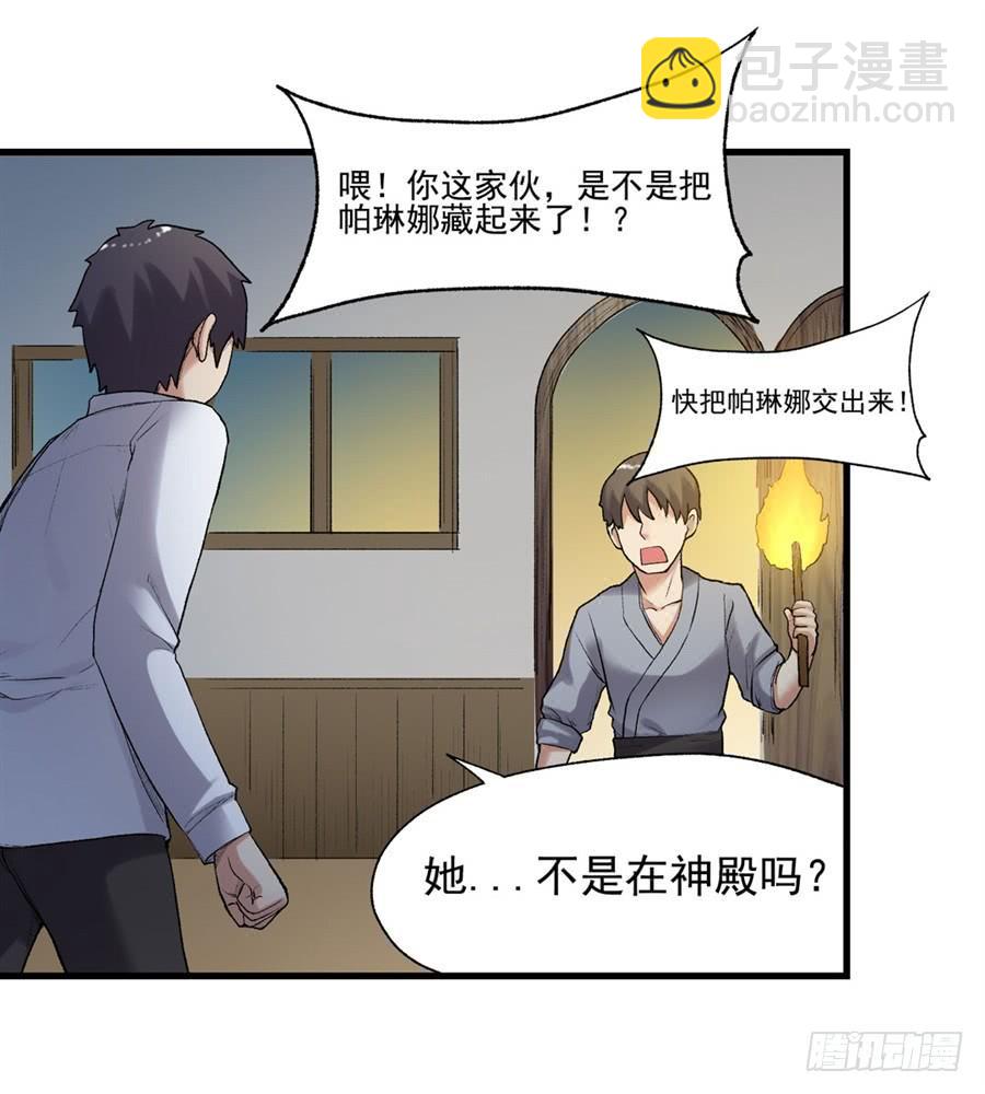 第一百一十一话(1/3)-第112话
