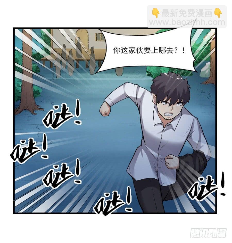 第一百一十一话(1/3)-第112话